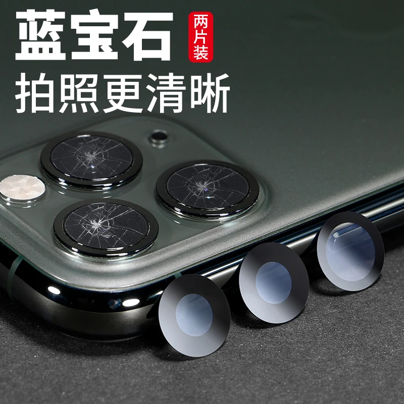 Objectif de caméra en verre cassé, pour iphone 11 11Pro 11pro Max 12 12Mini 12Pro 12ProMax 13 13Mini 13Pro 13PromMax