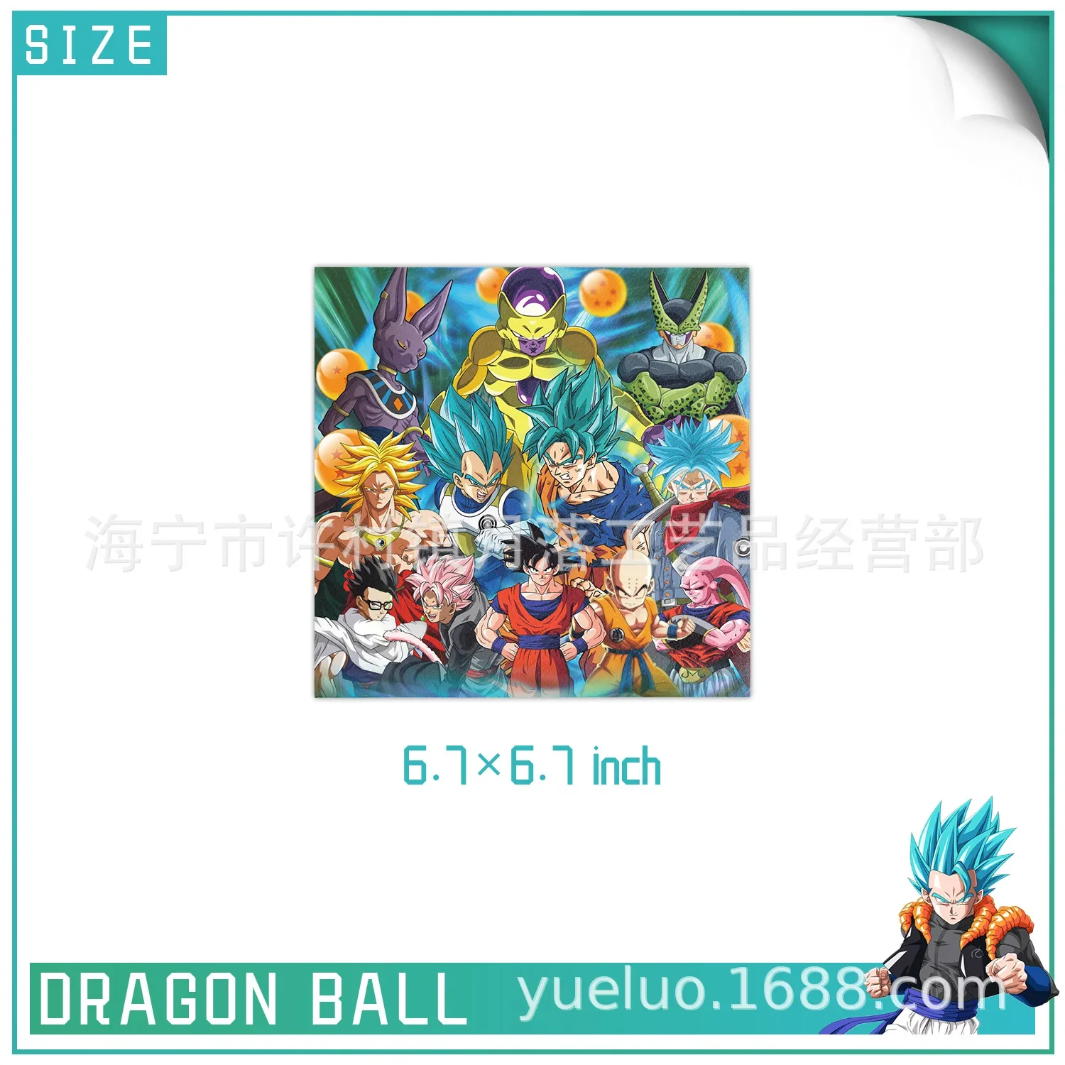 Dragon Ball Anime Party Supplies Boy and Girl Birthday Party Zestaw papierowych zastawy stołowej Papierowy talerz Kubek Serwetki Dekoracje Baby Shower