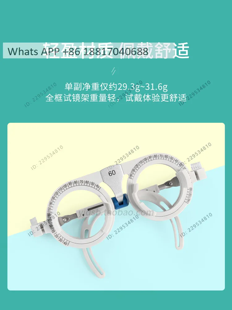 TF-T1A test frame New optometry try-on frame Insertion frame Temple forward inclination adjustable lens eye distance