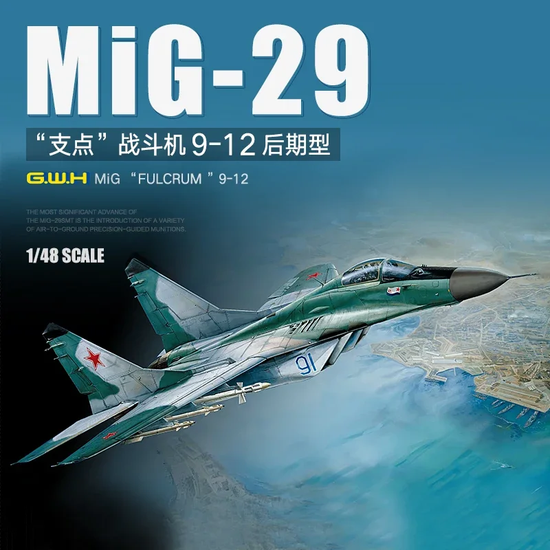 

Набор моделей самолетов Great Wall L4811, сборный пластик для хобби, 1/48 МиГ-29 Fulcrum C Fighter