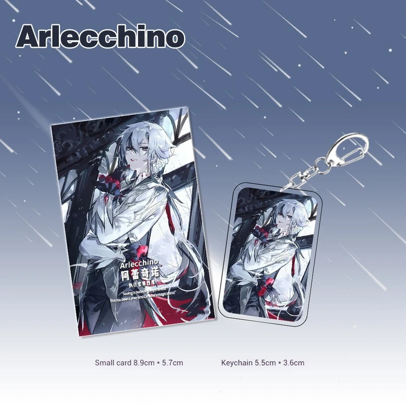 Genshin Impact Arlecchino Game Original Peripheral Collectible Card Keychain Badge Decoration Laser Ticket Birthday Gift