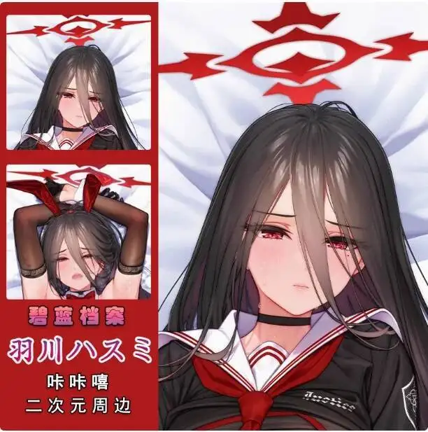 

Japanese Anime Blue Archive Hanekawa Hasumi Sexy Dakimakura Hing Body Pillow Case Cover Pillowcase Cushion Bedding KKX