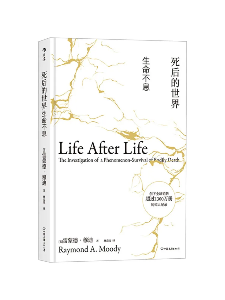 

Книга-альбом Winshare: Мир после смерти. Жизнь никогда не заканчивается. Твердый переплет.