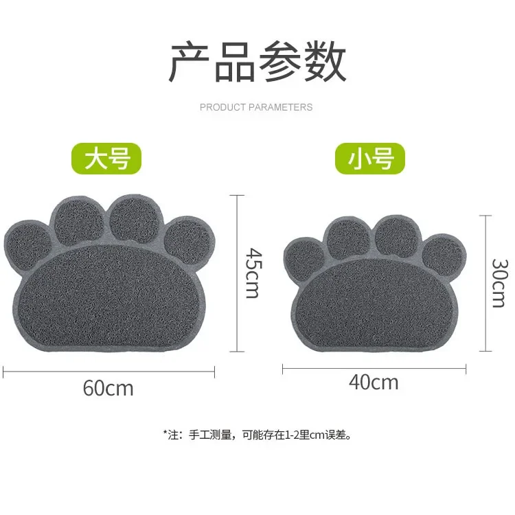 Pet Dog Cat Feeding Mat Dog Paw Shape Pet Bed Mat Dish Bowl Food Water Feed Wipe Easy Cleaning Pad  dog accessories