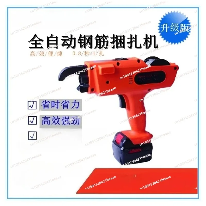 Suitable for automatic steel bar binding machine rechargeable lithium  wire binding machine handheld steel bar machine