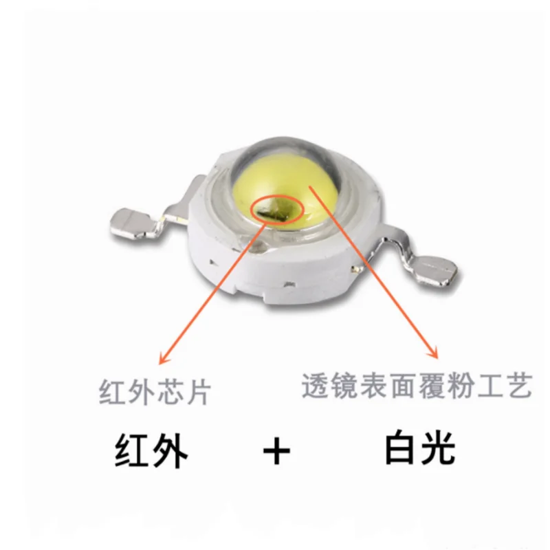 LED lamp beads 3W infrared string white light IR high power 850nm 940 880 808 900 980 emission fill light