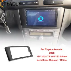 2 Din DVD Frame Stereo Panel Fascia For Toyota Avensis 2008 Radio Facia Dash Mounting Installation Trim Kit Bezel