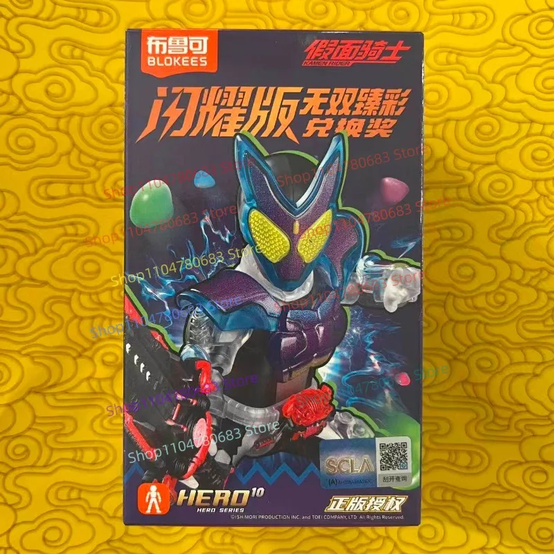 BLOKEES Discontinued Kamen Rider Build Double Tank Form Wushan Premium Transparent Limited Hanging Card, Redeem Prize Figure