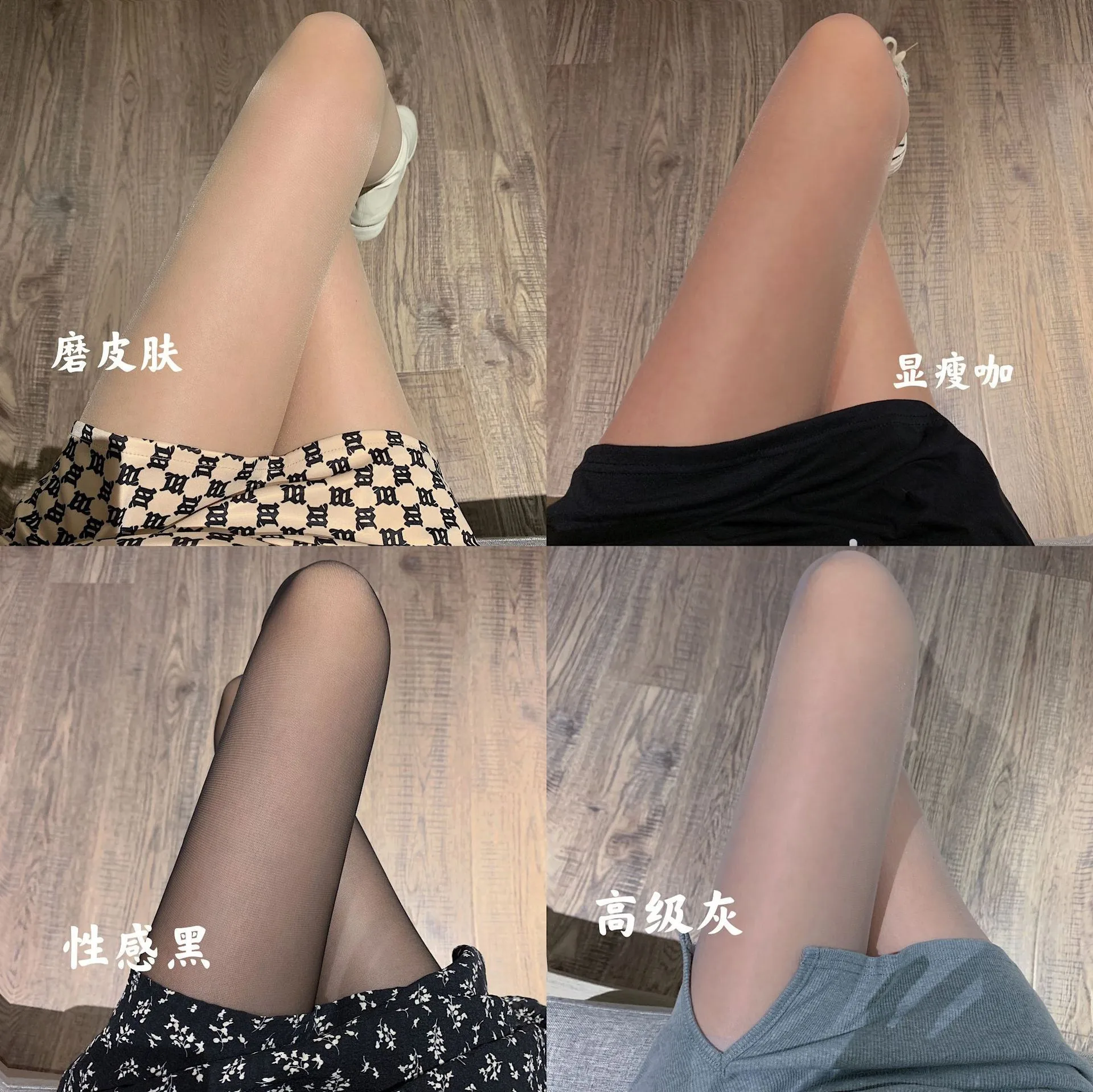 Superelastischer Anti-Haken-Strumpf für Damen, sexy, ultradünne, transparente schwarze Strumpfhose, weibliche Versuchung, maßgeschneiderte Anti-Haken-Strumpfhose – Detail 3