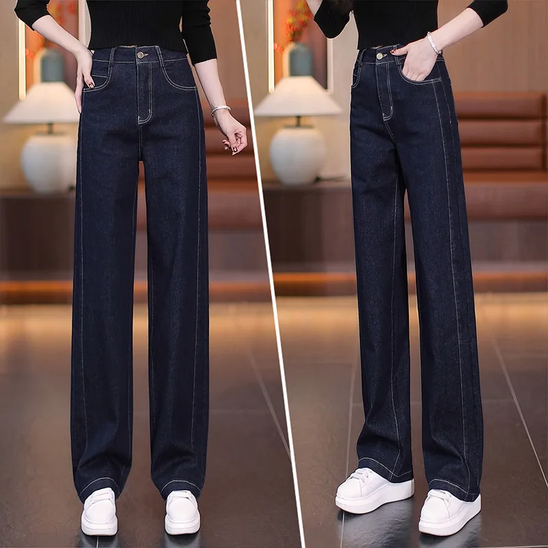 여성용 데님 컬러 좁은 와이드 레그 청바지, 가을 신상 하이웨이스트 슬리밍 소프트 루즈 스트레이트 팬츠