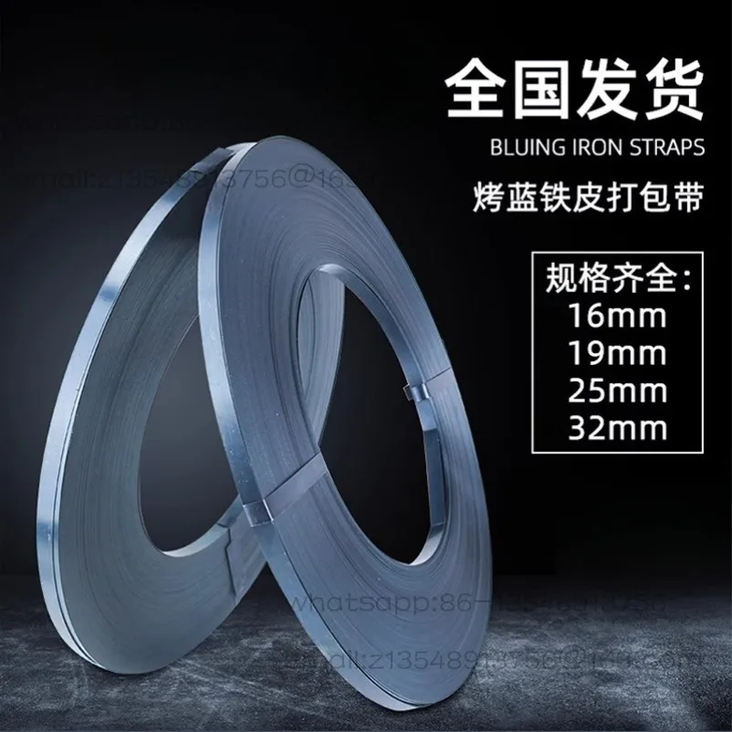 

Iron Packing Belt, Baked Blue Steel Belt, Manual Packing 16-32 , Steel Belt, Wooden Box Packing