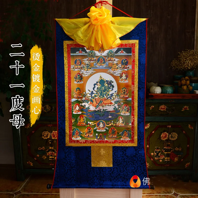 Wholesale Buddhist supplie HOME Efficacious protective talisman Buddhism 21 Taras GUAN YIN BUDDHA Thang-ga Thangka painting