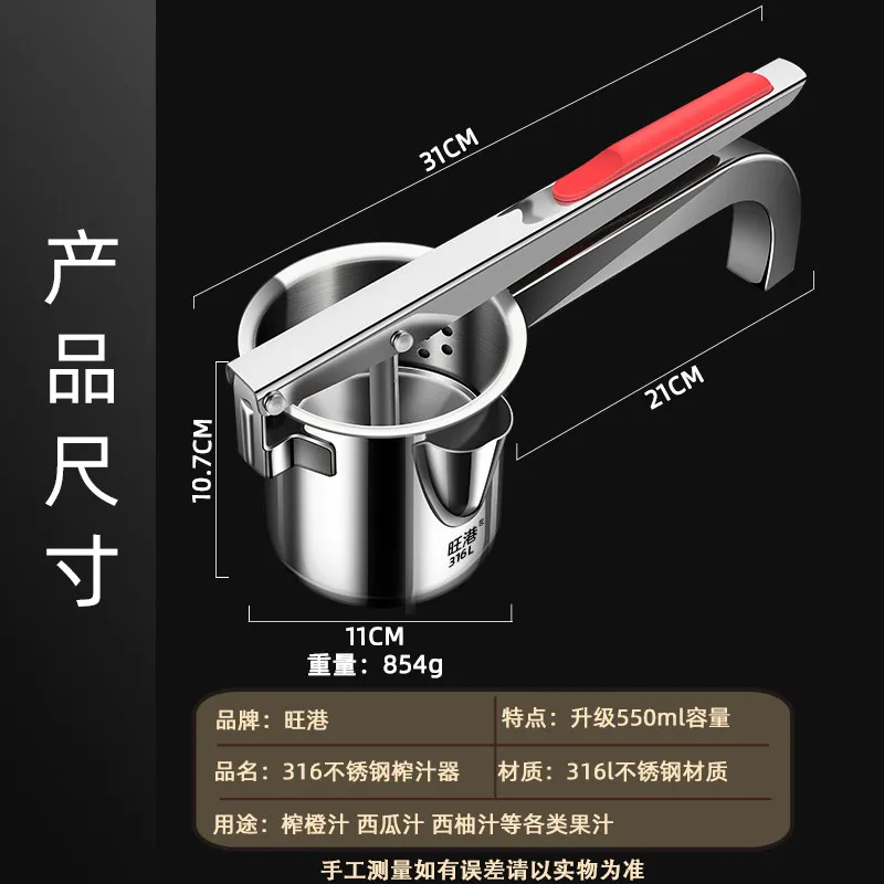 

Extended 316 stainless steel manual juicer