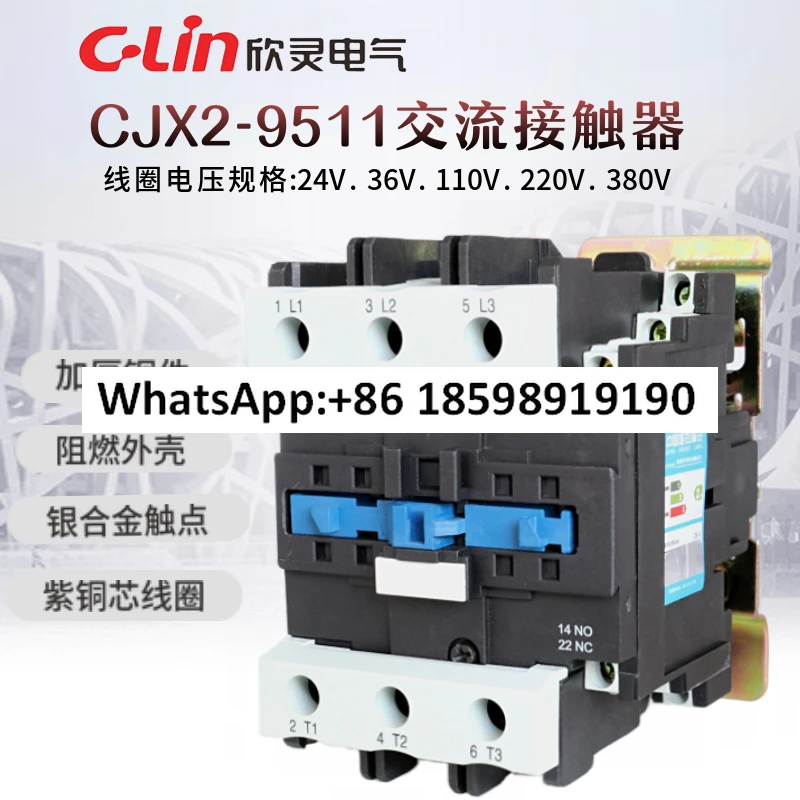 Контактор переменного тока CJX2-9511, трехфазный ток, 95 А, сенсорная точка из серебряного сплава LC1-D95