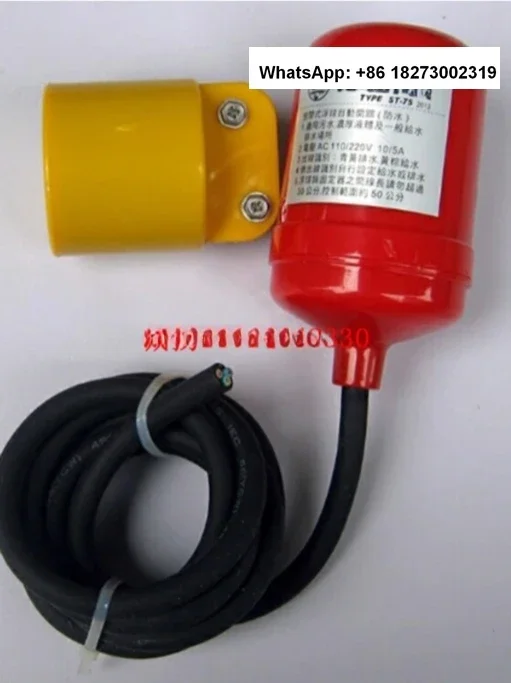 Automatic float switch ST-75 float level controller, water level valve, sewage tank