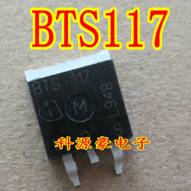 New Original BTS117 Triode Patch Transistor TO263 Computer Board