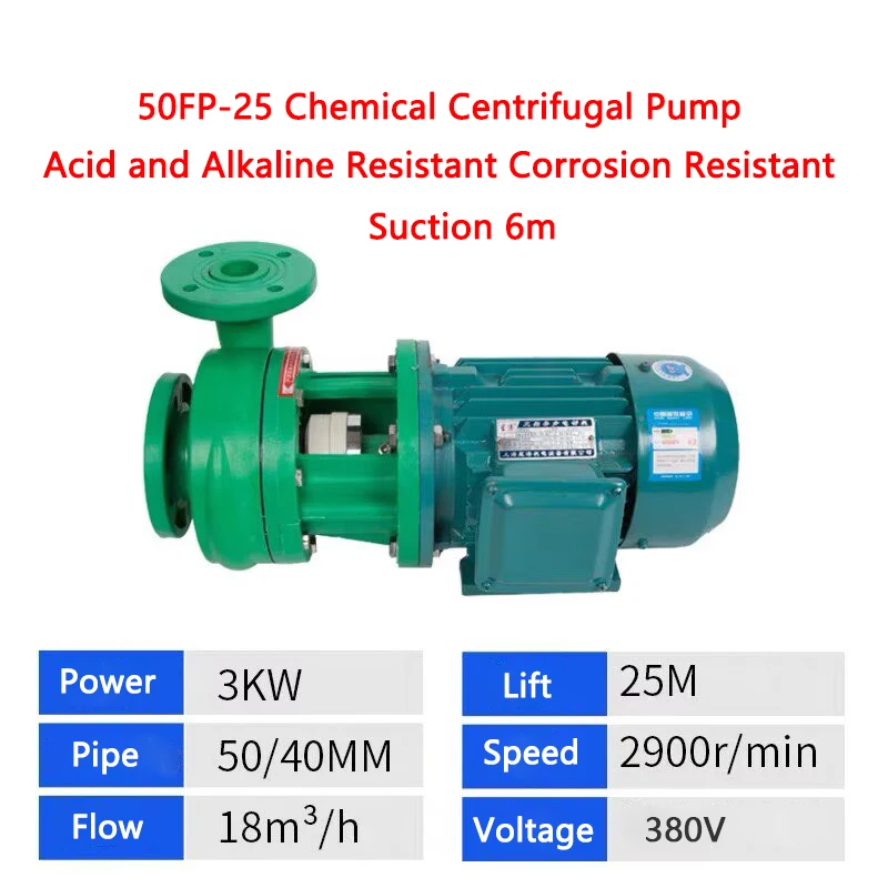 Corrosion Resistant Plastic Chemical Pump Acid and Alkaline Resistant FP Centrifugal Pump FPZ Self-Priming Pump Sewage Pump