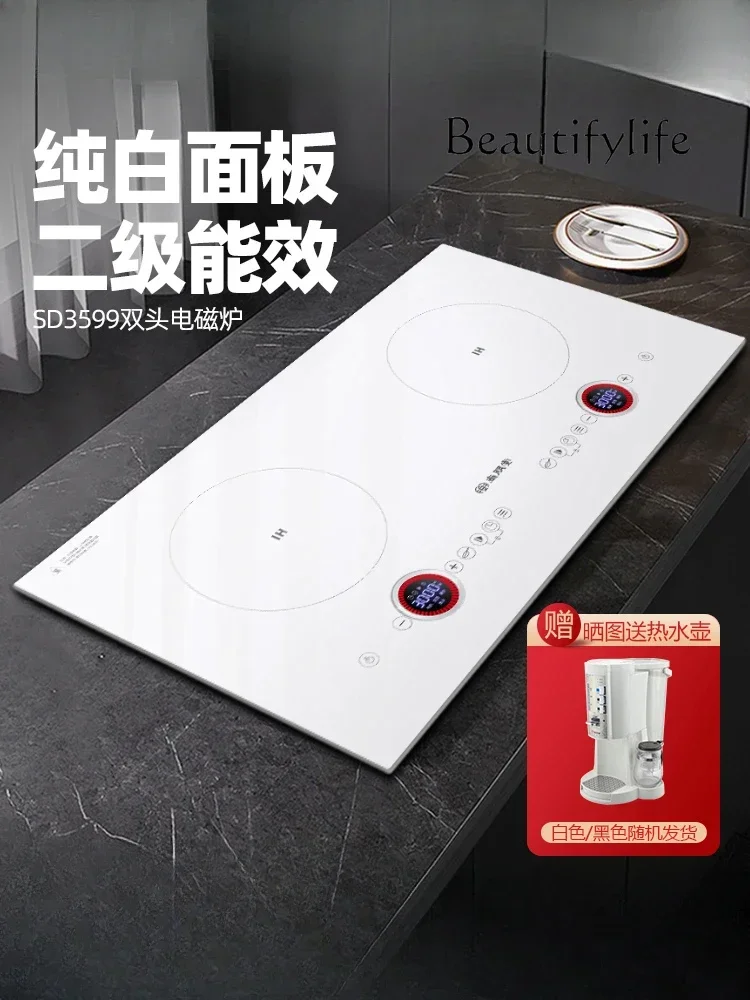 Intelligent battery stove integrated two-stage energy efficiency average fire white  double-head induction cooker embedded