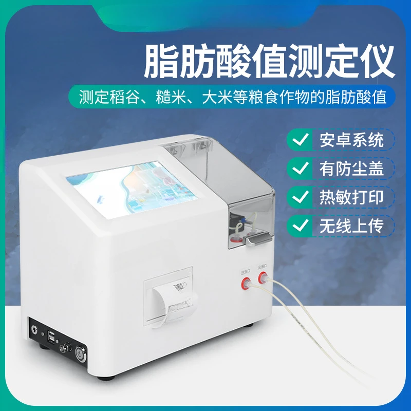 Automatic Fatty Acid Value Tester Aged Grain Quality Detector Rice Brown Rice Fatty Acid Value Detection Equipment