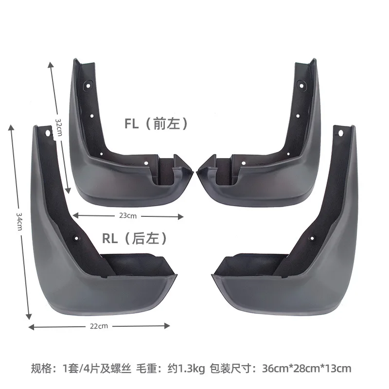 For 2011-2013 Honda Crosstour Mudguards Fender Mudflaps Front Rear Flares Splash Guards Cover Car Accessorie