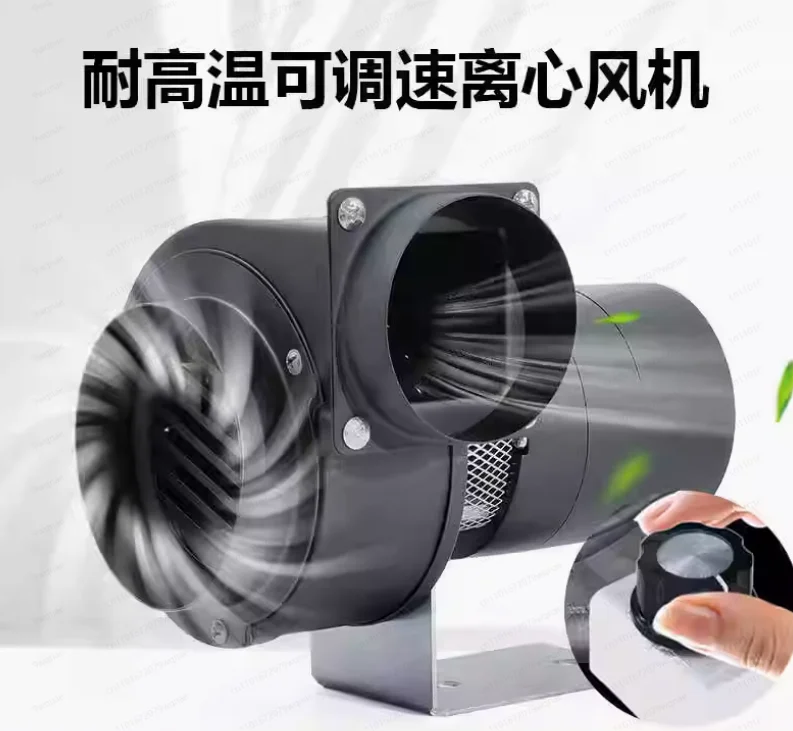 2026-CY125 High Temperature Resistant Induced Draft Fan Exhaust Chimney Household Boiler Induced Draft Fan 220V Strong