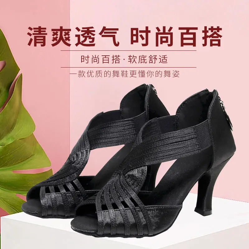 salsa-dance-shoes-girl-ballroom-shoes-for-women-latin-dance-shoes-square-dance-shoes-latin-shoes-silk