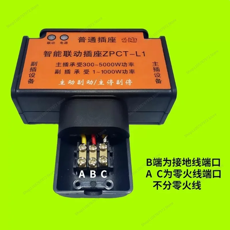 For linkage socket slotting machine, main and secondary control high-power switches, water drills, automatic water supply strips