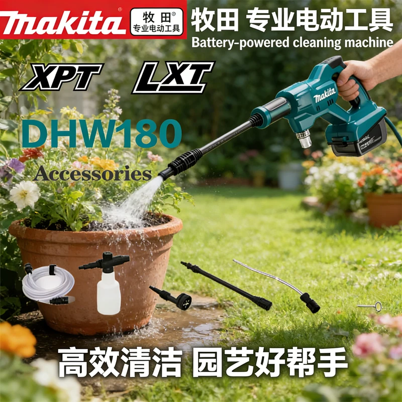 

Makita DHW180 18v cleaning machine lithium battery 18V car wash gun outdoor portable high-pressure water gun