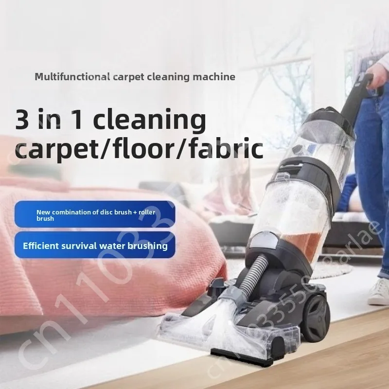 Carpet fabric cleaning machine Family commercial hotel billiard room cleaning and suction integrated artifact