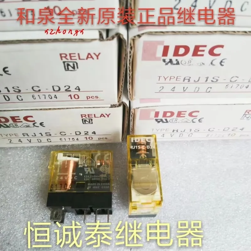 Relay Rj1S-C-D24 DC…