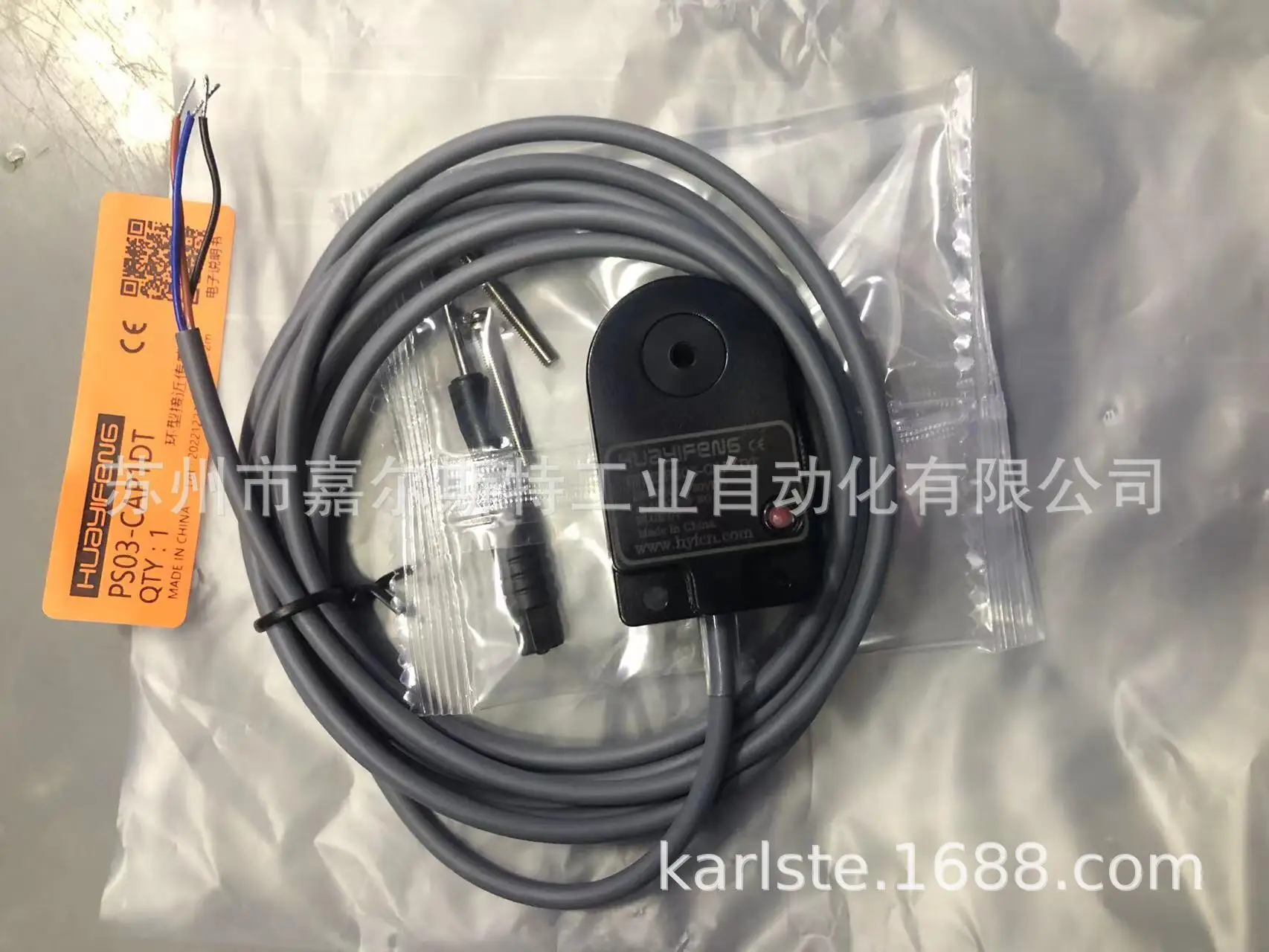 

2025 New Spot HUAYIFENG [ring Sensor PS03-CAP1DT]
