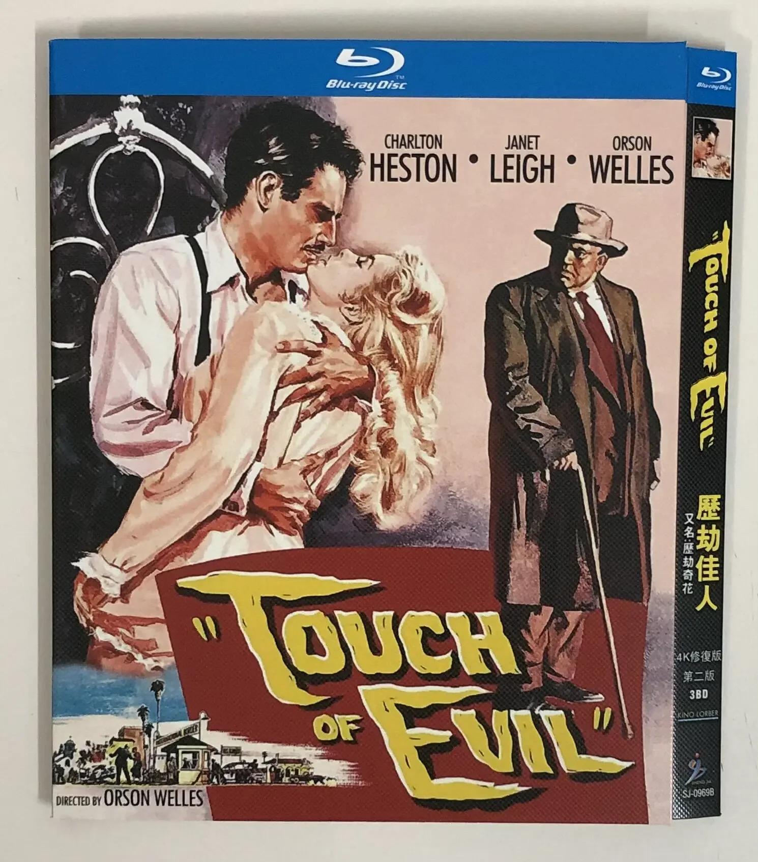 Touch of Evil (1958) New Sealed Box Set Blu-ray disc