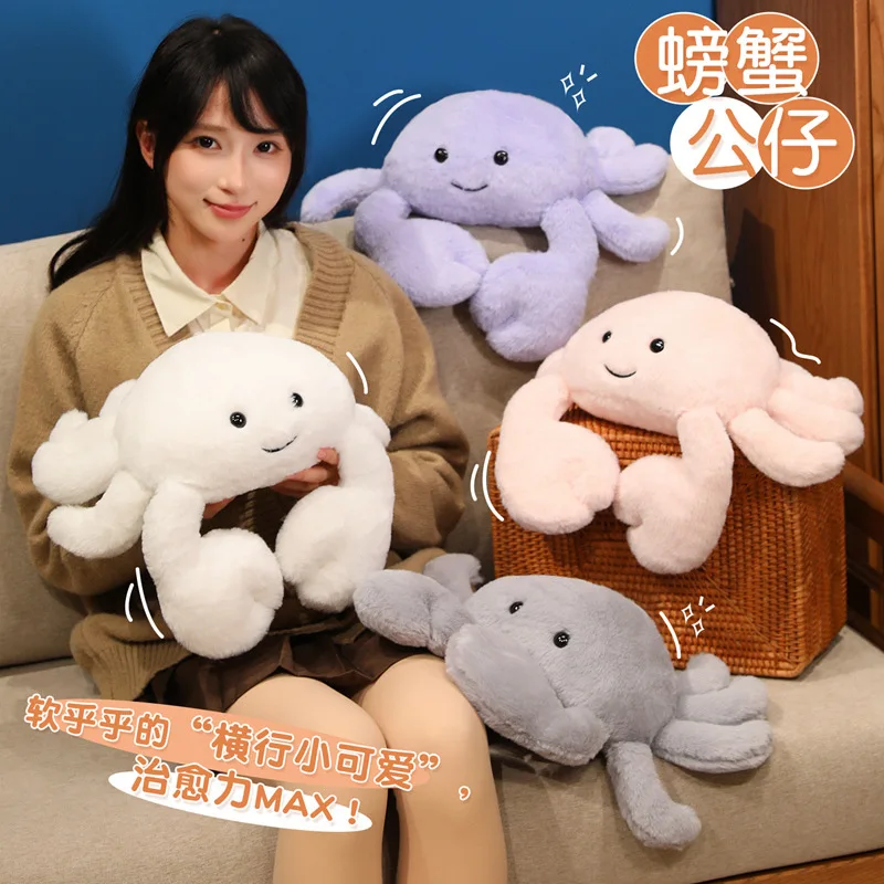 

Серия морской биологии, плюшевая кукла-краб трех размеров, кавайная подушка, пушистая игрушка, мягкий рождественский подарок для детей