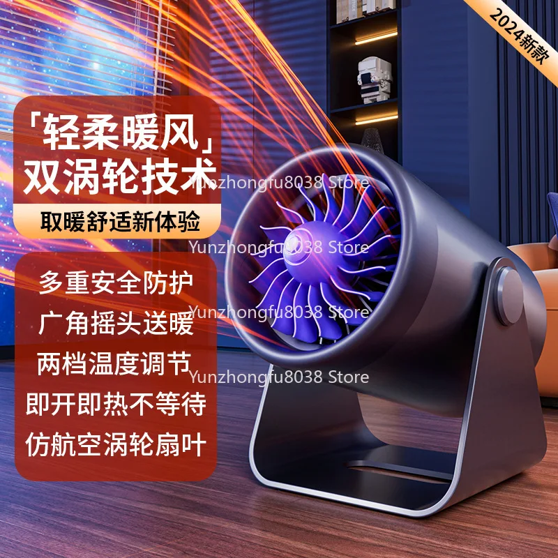 

Новый настольный обогреватель, домашний небольшой офисный мини-портативный обогреватель для общежития, спальни, креативный энергосберегающий обогреватель