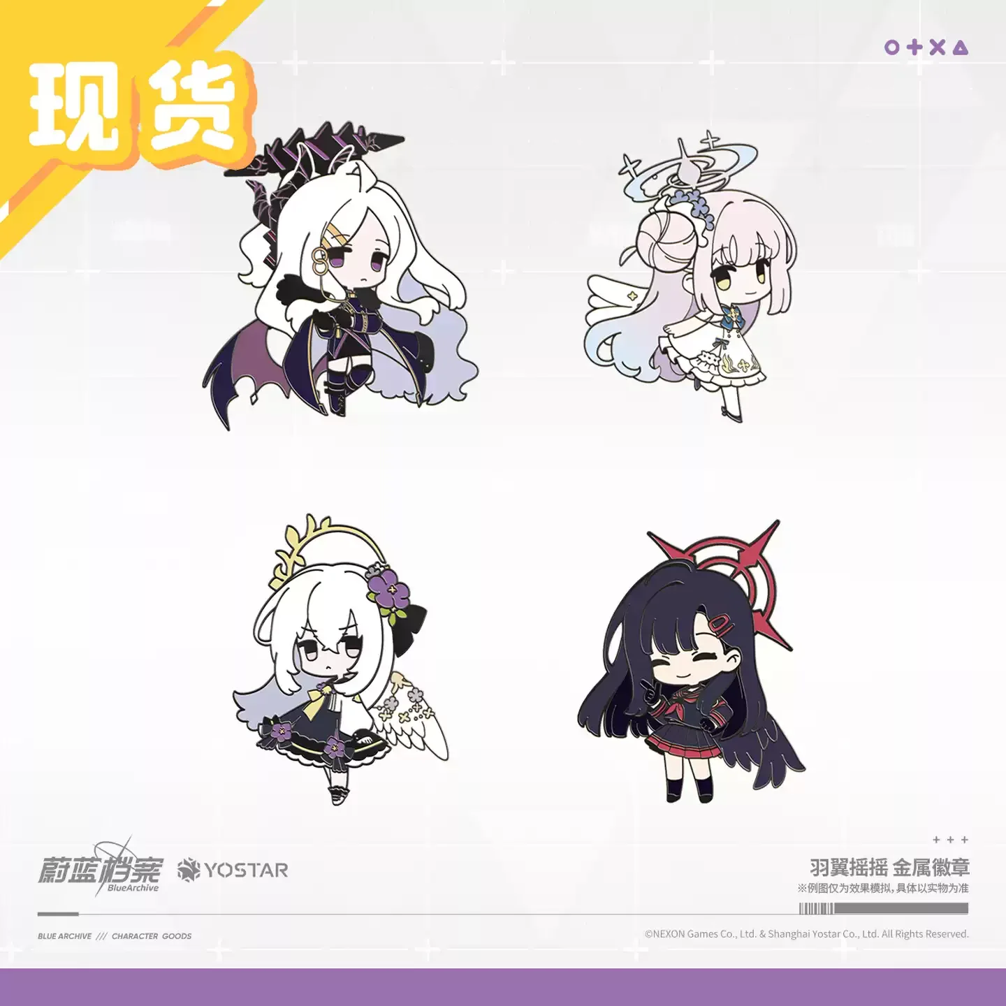 

｛Genuine｝ Blue Archive Swinging wings metal badge Sorasaki Hina Misono Mika Shirasu Azusa‌ Nakamasa Ichika