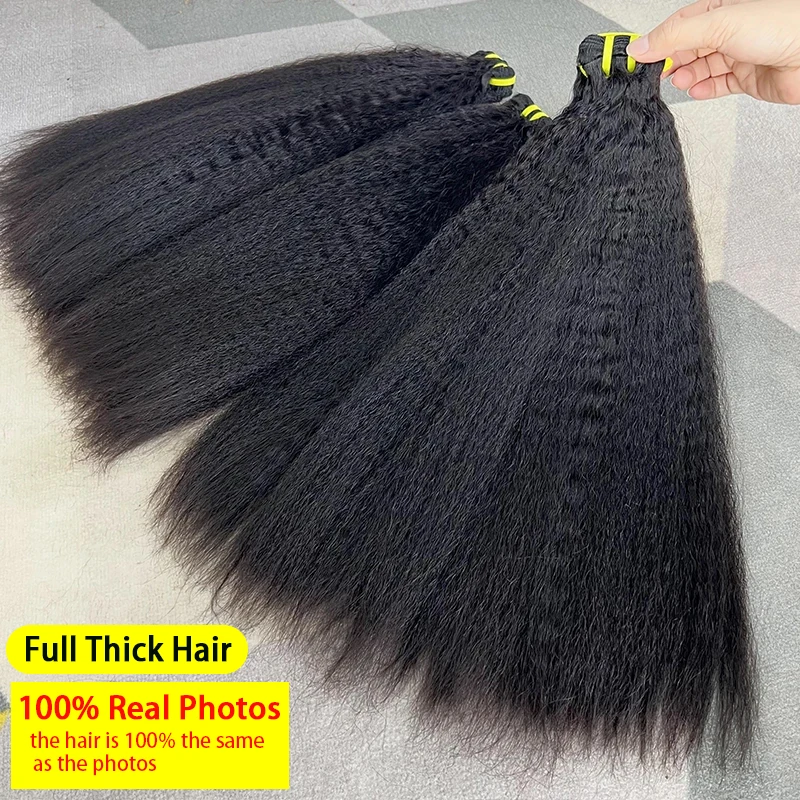 

30-дюймовые пучки необработанных волос Кудрявые прямые 1/3/4 пучки яки 100% человеческие волосы, пришитые пучки бразильских необработанных натуральных волос