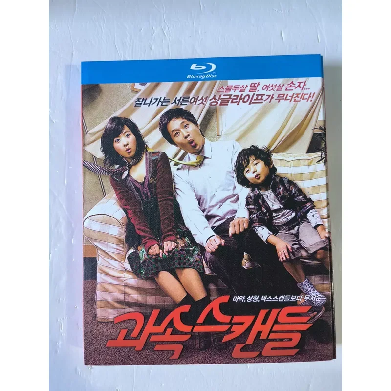 Blu-ray Disc Very Live Streaming Host 2008 Korean Comedy Film Che Tae-hyun Park Bo-young