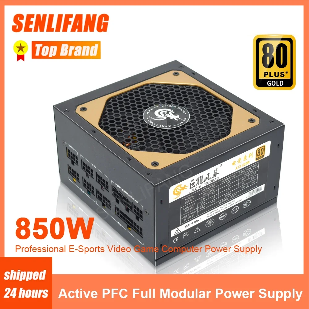 20+4Pin ATX 850W Full Modular  Professional E-Sports Video Game Computer Power Supply With 12CM Fan New PSU 80Plus Gold