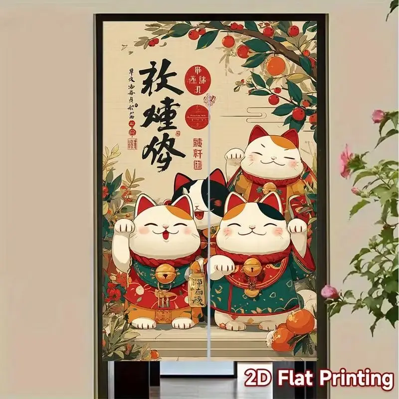 VIKAMA Maneki-neko Half Door Curtain, Lucky Cat Koi Fish Lantern Noren Curtain, Room Divider Privacy Screen Entryway Home Decor