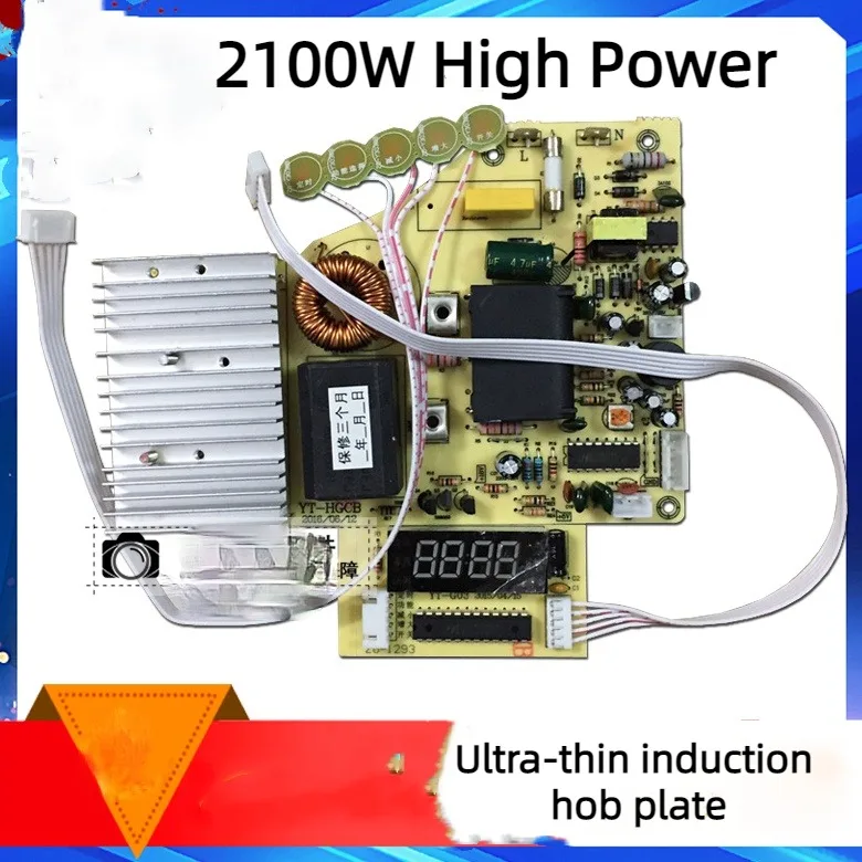 Induction cooker ultra-thin touch screen board universal board universal 2100W modification board