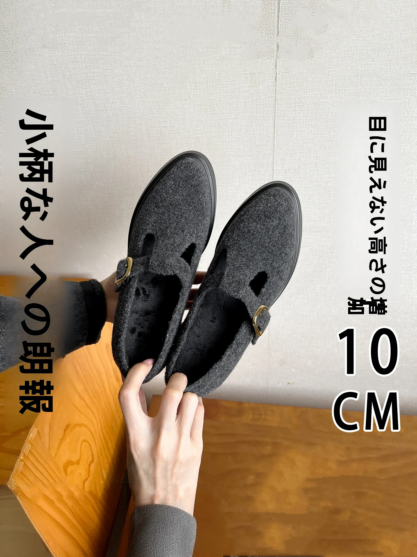 zapatos-mary-janes-de-invierno-a-la-moda-para-mujer-con-tacones-altos-de-0-cm-diseno-de-lana-con-correa-en-t-estilo-coreano