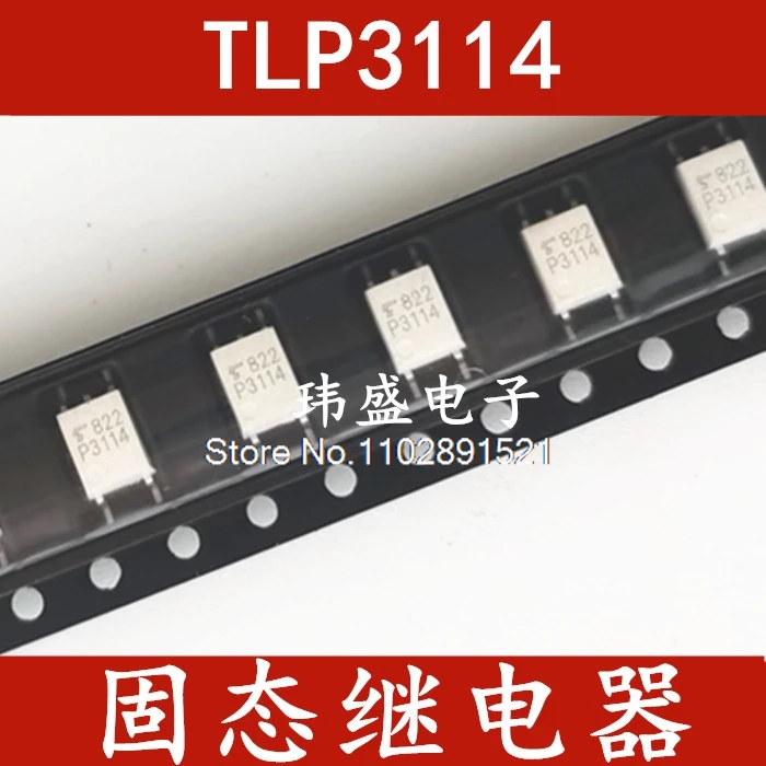 （5PCS/LOT）TLP3114 P3114  SOP4