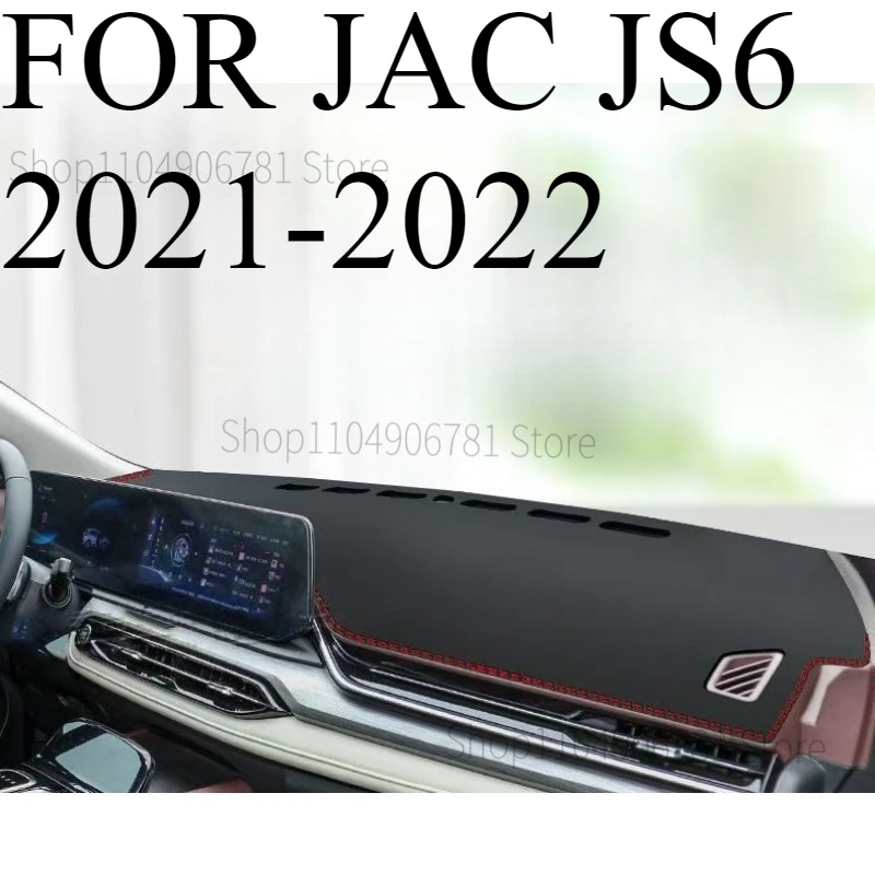 

Для JAC JS6 2021-2022 автомобильный коврик для приборной панели, коврик для приборной панели, козырек от солнца, чехол для приборной панели, аксессуары для ковров