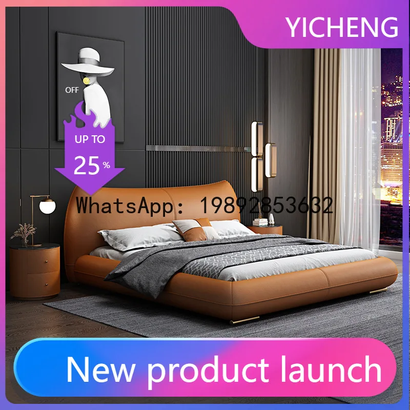 

Hys minimalist genuine leather bed - wedding bed, villa master bedroom king size bed