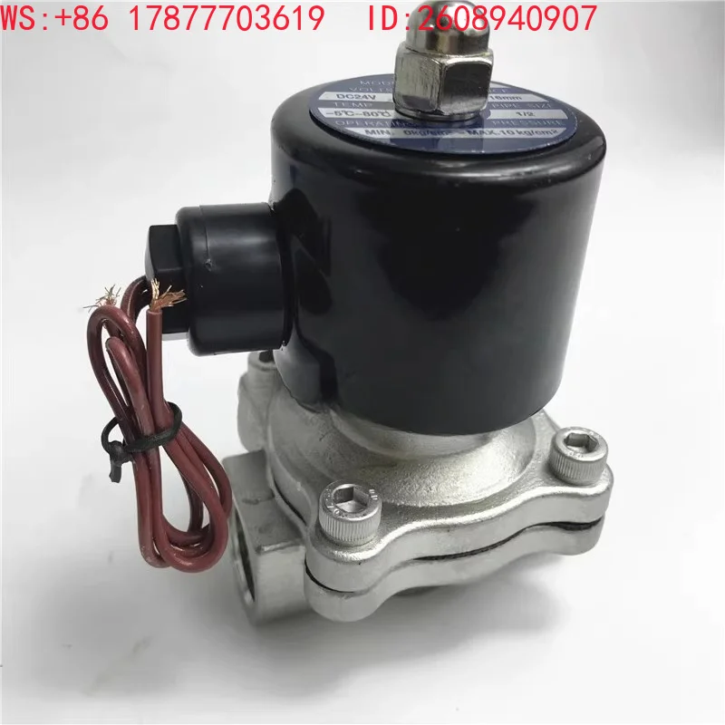 2W250-25B DN25 1-inch stainless steel corrosion-resistant solenoid valve drain valve 2WB-25 UW-25B