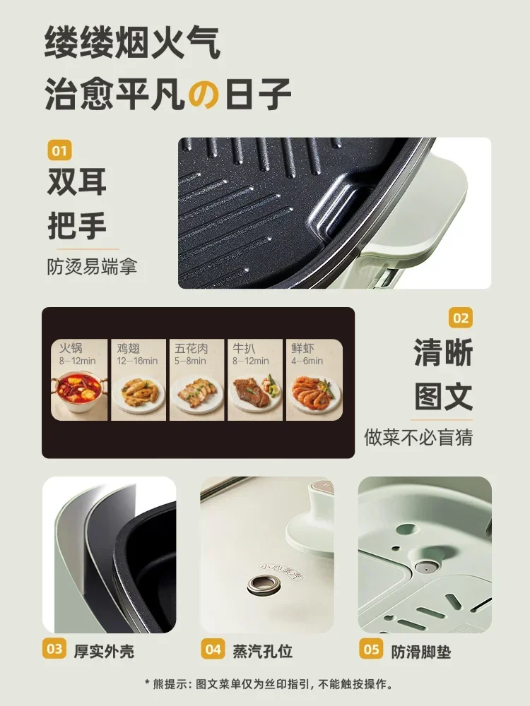 เตาไฟฟ้ามัลติฟังก์ชั่น220V สำหรับปิ้งย่างหม้อไฟและอื่นๆ-เตาย่างไฟฟ้ารูปหมีขนาดเล็กและหม้อไฟคำสั่งผสม