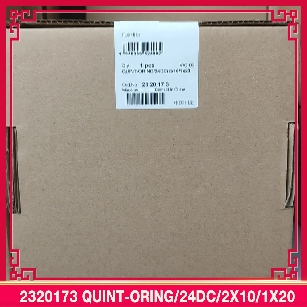 

2320173 QUINT-ORING/24DC/2X10/1X20 For Phoenix Redundancy Module With Protective Coating