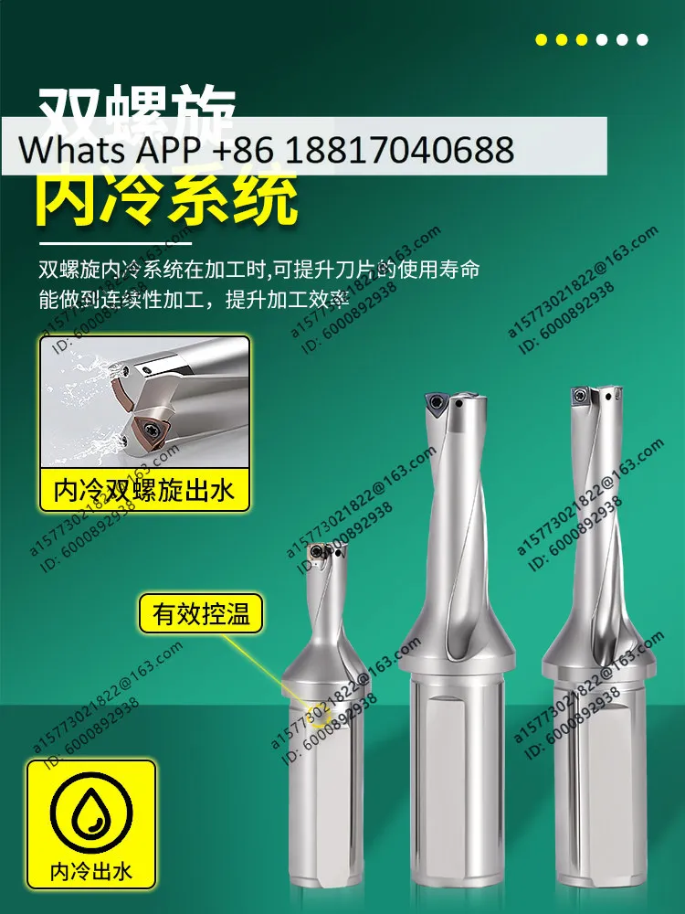 u Drill rod WC blade fast drill, lengthen deep hole drill bit 2 times violent U drill, note diameter