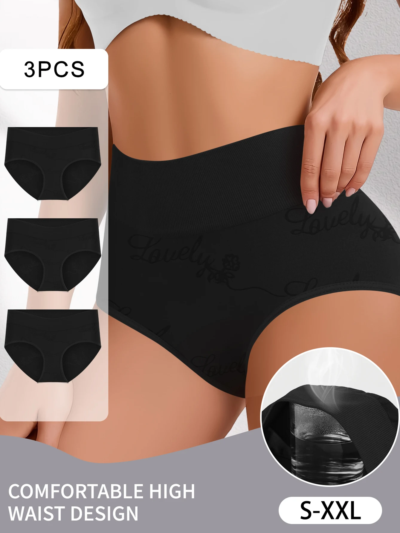 

Комплект из 3 женских трусиков со средней посадкой, однотонные, ультралегкие, дышащие, подходят для всех типов фигуры, комфорт на весь день