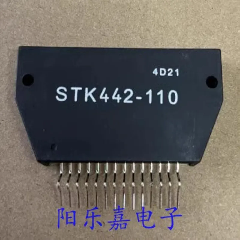 

1Pcs/Lot STK442-110 STK442-120 STK442-130 NEW Module